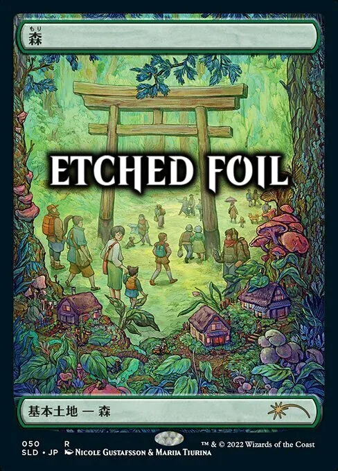 Forest