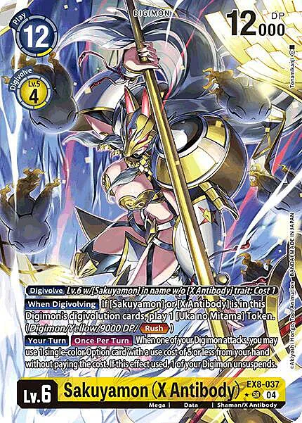 Sakuyamon (X Antibody)