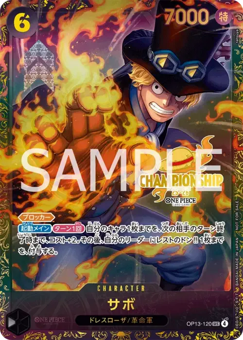 Sabo