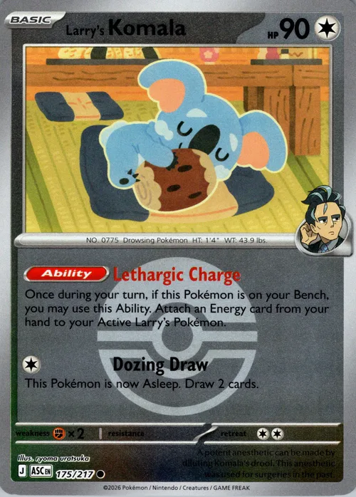 Larry's Komala