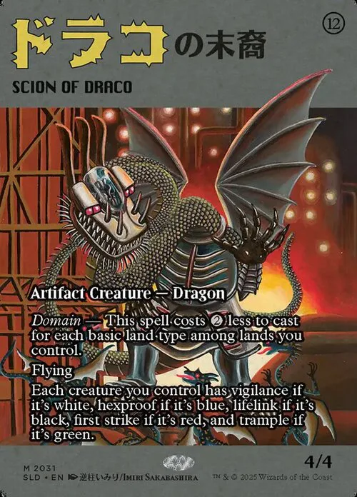 Scion of Draco