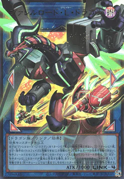 Borreload Liberator Dragon