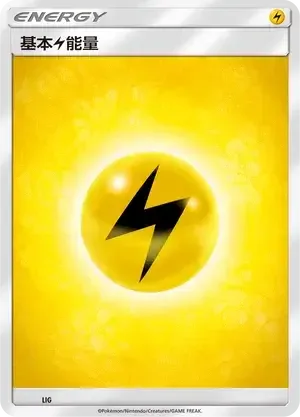 Basic Lightning Energy