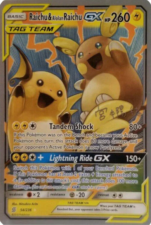Raichu & Alolan Raichu