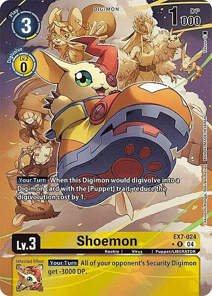 Shoemon