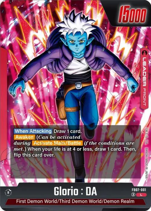 Glorio : DA