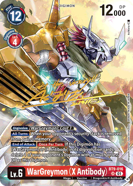 WarGreymon (X Antibody)