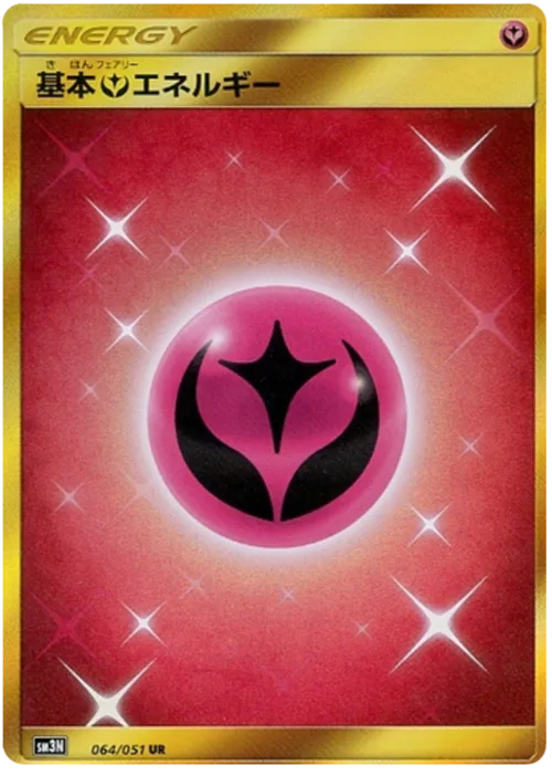 Fairy Energy