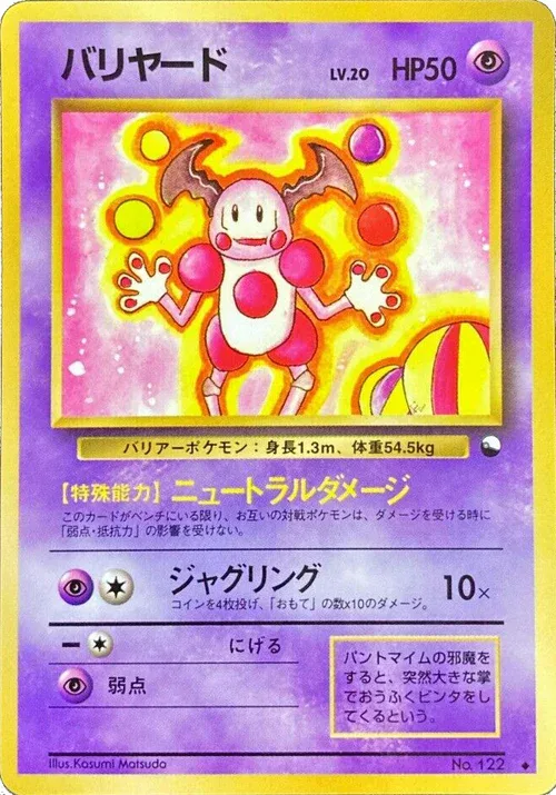 Mr. Mime