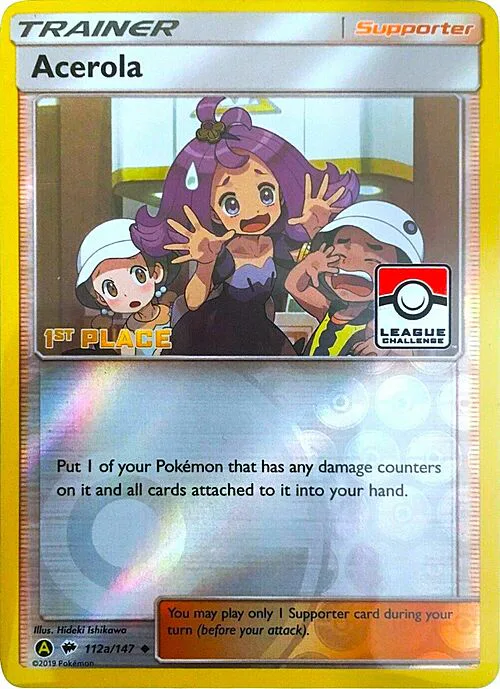 Acerola