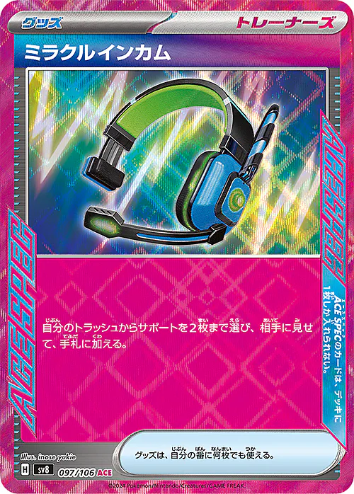 Miracle Headset