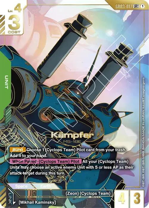 Kampfer