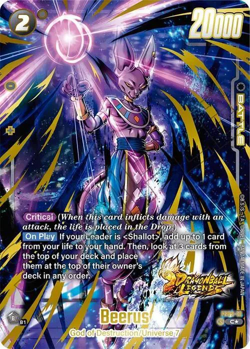 Beerus
