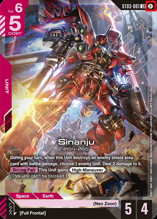 Sinanju
