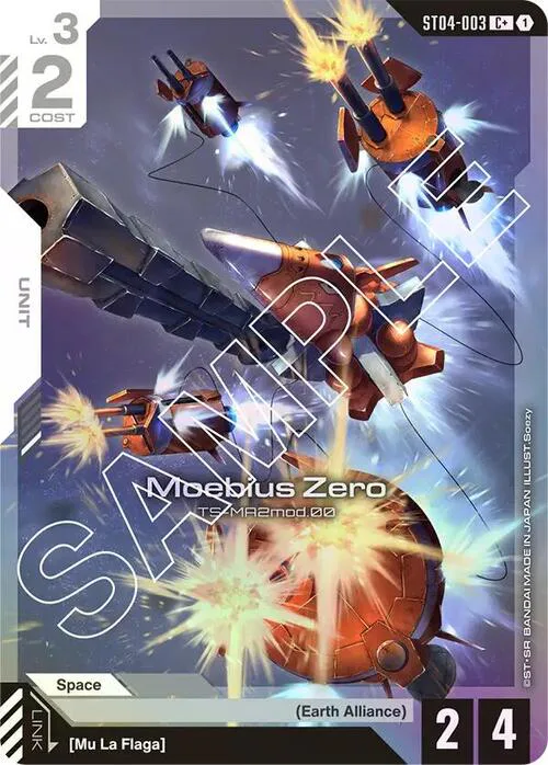 Moebius Zero