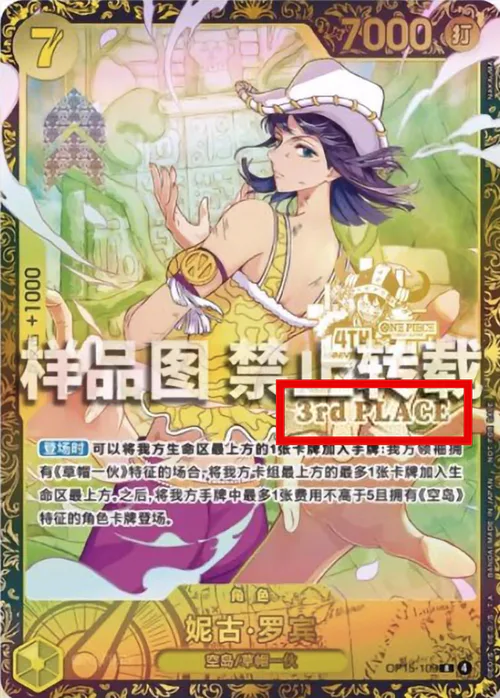 Nico Robin