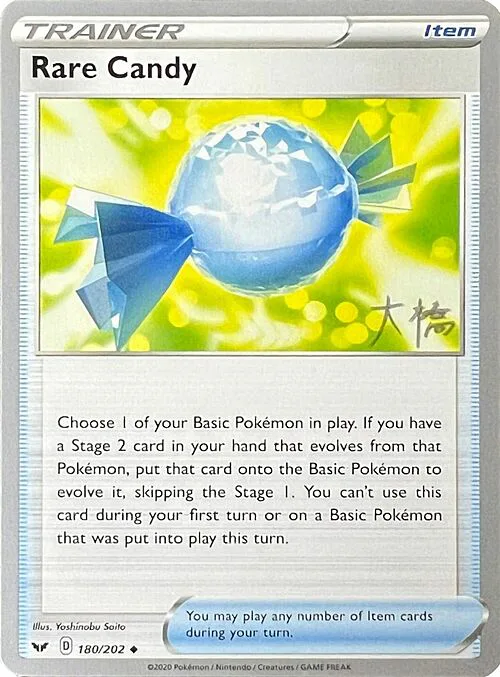 Rare Candy
