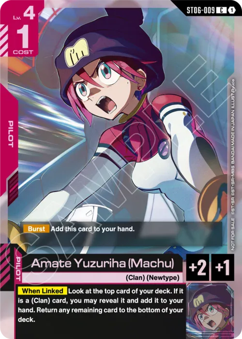 Amate Yuzuriha (Machu)