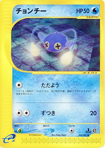 Chinchou