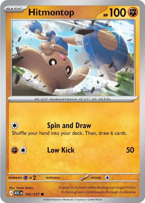 Hitmontop