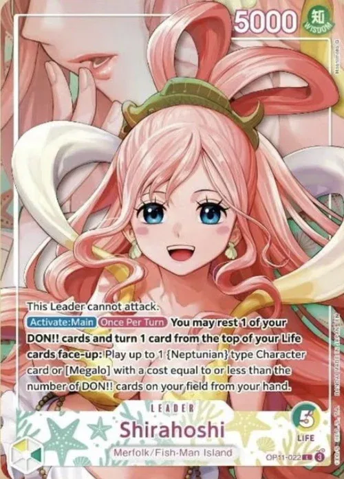 Shirahoshi