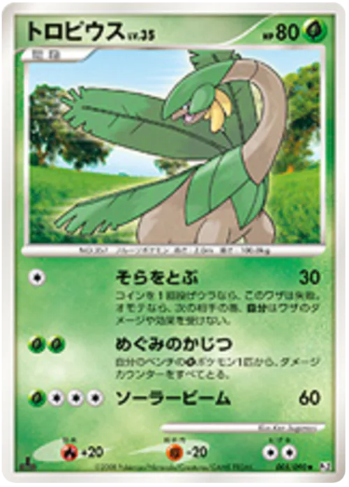 Tropius Lv.35