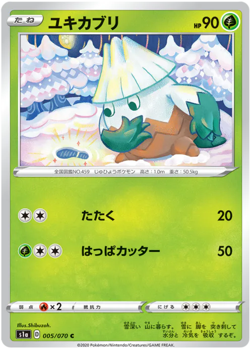 Snover