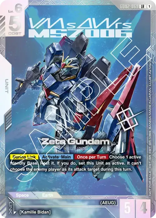 Zeta Gundam