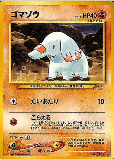Phanpy Lv.11