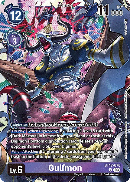 Gulfmon