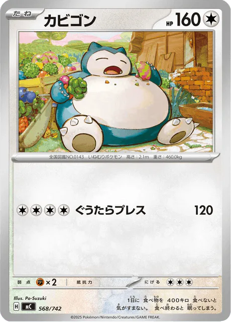 Snorlax