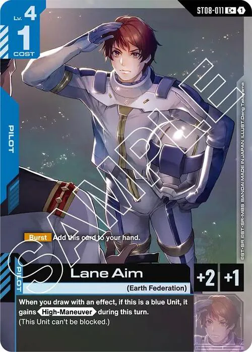 Lane Aim