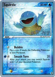 Squirtle
