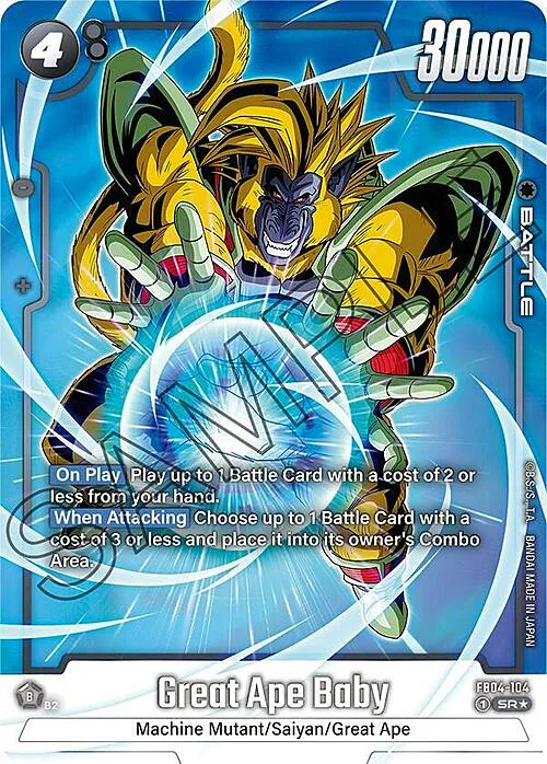 Great Ape Baby