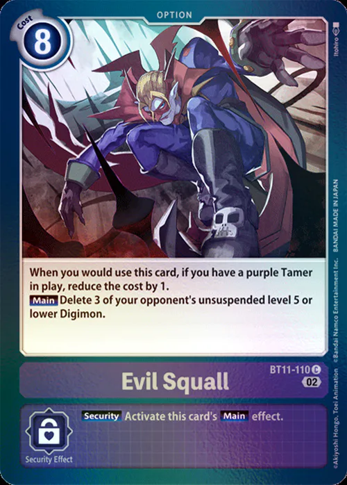 Evil Squall