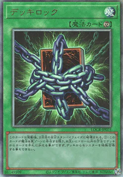 Deck Lockdown