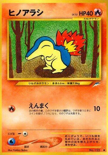 Cyndaquil Lv.15