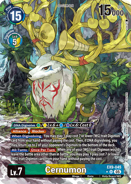 Cernumon