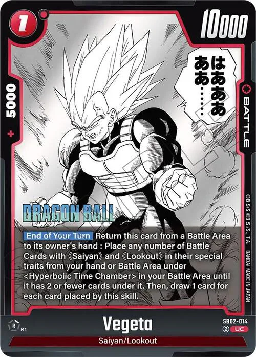 Vegeta