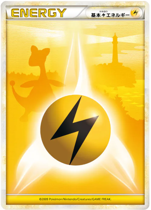 Lightning Energy