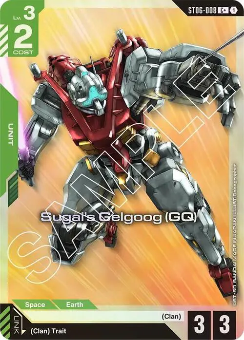 Sugai's Gelgoog (GQ)