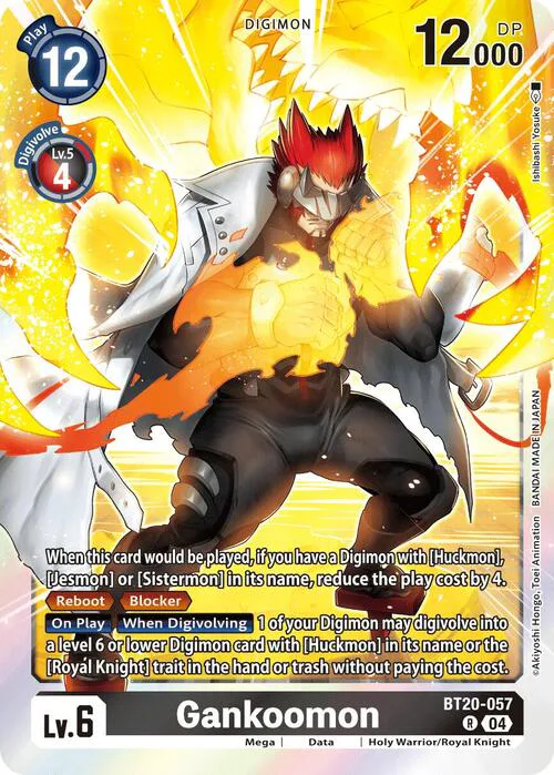 Gankoomon