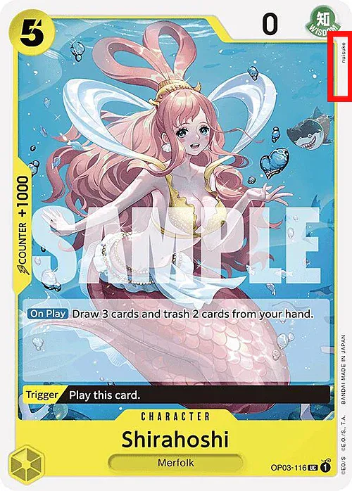 Shirahoshi