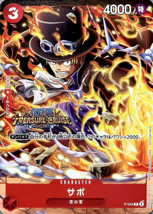 Sabo