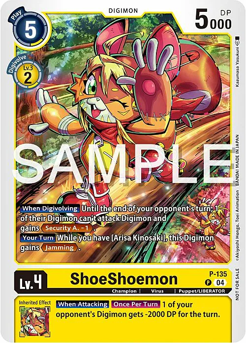 ShoeShoemon