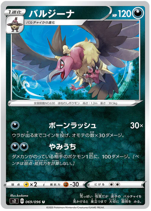 Mandibuzz