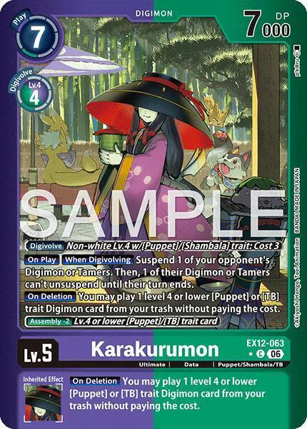 Karakurumon