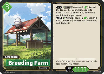 Breeding Farm
