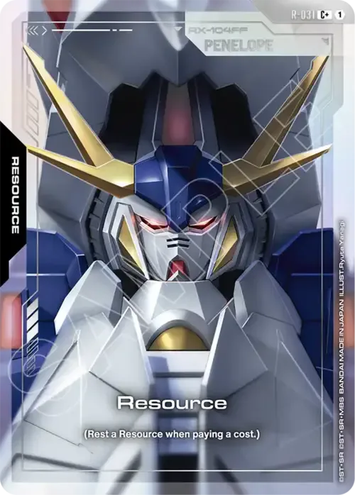 Resource