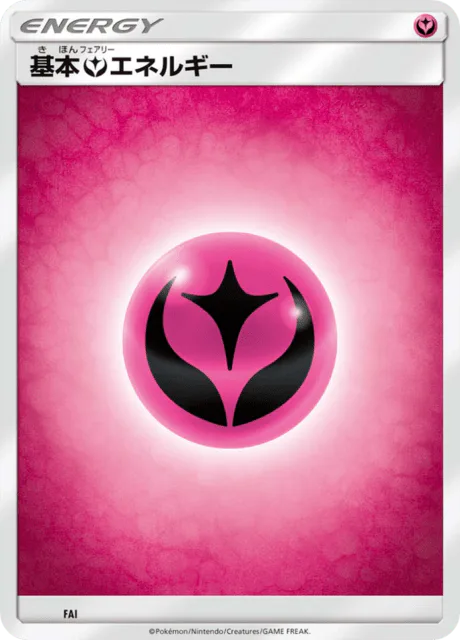 Fairy Energy